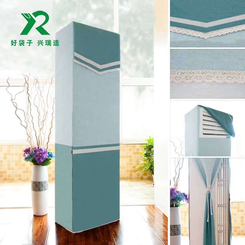 17.防尘罩